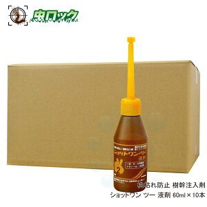 ͂h~  Vbg c[ t 60ml×10{