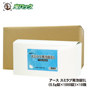 XJ ΍ jQ `EoG쏜 A[X X~uAEL i0.5g×1000j×10 c쏜 E EjQ ΍ yz