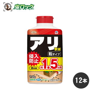 A[XK[f A ^Cv 1.2kg×12{ A쏜 A[`A qA NA ܃^Cv P[X̔