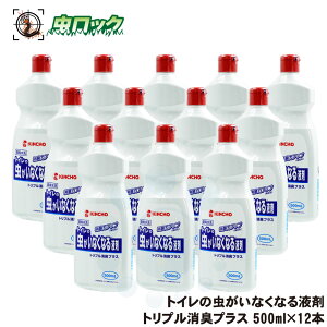  gC̒ȂȂt gvLvX 500ml×12{ ݃gC̊Q L΍