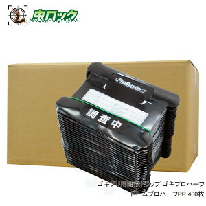  SLvn[t h[vn[t PP 400 gbv SLup yP[Xwz