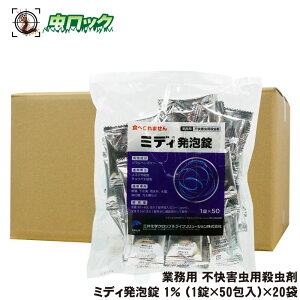 E `EoG m~oG RoG 򉻑 r ΍ 쏜 ~fBA 1 i1×50j×20 O䉻wNbvCt\[V