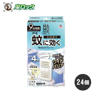 }[ Ɍ݂邾v[g 9p×24 yhp򕔊Oiz A[X P[X̔