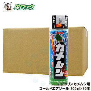 �C�J������ ���V�N�����J�����V�p�R�[���h�G�A�]�[�� 300ml×30�{ �J�����V�X�v���[ �J�����V�΍�