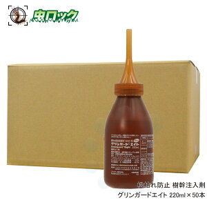 ͂ h~  OK[hGCg 220ml×50{