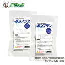 ユスリカ 退治 チョウバエ コバエ 駆除 ボンフラン 5g×20錠 ユ...