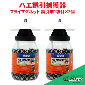 �n�G�ߊl�� �t���C�}�O�l�b�g �U����1�ܕt��×2�Z�b�g �n�G �N���o�G �L���o�G �M���o�G�U���ߊl��