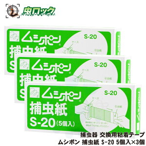 V|ߒ S-20 5×3 xn[ U Hi H ߒ ւ  J[gbW ߒe[v RoG Ή MPX-2000 MPX-2000-IP MP-L2000 MP-2300 MP-301 MPX-7000 MP-8000 MP-3000K Reflex