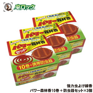 悯  AEghA p[Xэ10 { gіhZbg×3 \ Lv