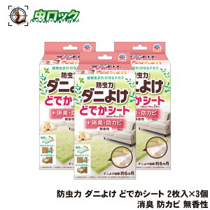 A[X h _j悯 ǂłV[g 2×3 _j悯V[g L hJr