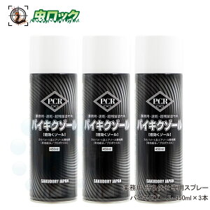 E Nh~ 쏜 oCLN][ 450ml×3{ c v|NX  ܂Ԃ  hz {GA][ Jf Xf ^J_j N A Ɩp