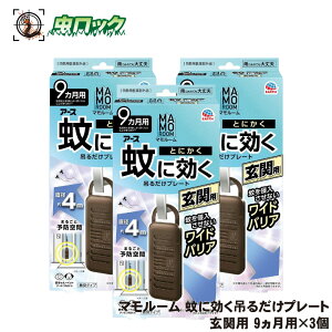 }[ Ɍ݂邾v[g ֗p 9p×3 yhp򕔊Oiz A[X