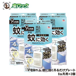 }[ Ɍ݂邾v[g 9p×3 yhp򕔊Oiz A[X