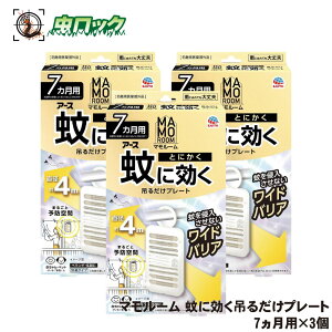 }[ Ɍ݂邾v[g 7p×3 yhp򕔊Oiz A[X