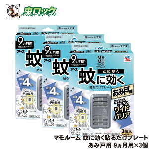 }[ Ɍ\邾v[g ݌˗p 9p×3 yhp򕔊Oiz A[X Ԍ˂̒悯