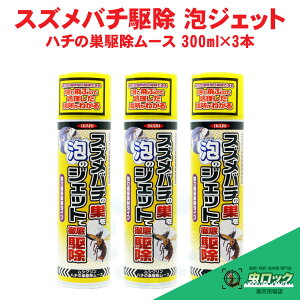 CJ VNn`̑쏜[X 300ml×3{ XYo`쏜 h~