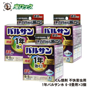 1NoT 6-8p×3 悯 Q쏜  utjh JV A `EoG VEWEoG