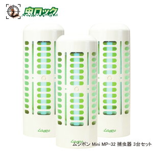 �ߒ��� ���V�|��Mini MP-32 �ߒ��� �{��3��Z�b�g ���V�|���~�j �R�o�G �n���g�r�o�G ���X���J �g�Q�n�l�o�G �`���E�o�G �V���E�W���E�o�G �q���C�G�o�G