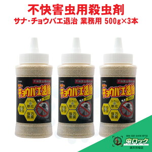 `EoG쏜 TiE`EoGގ Ɩp 500g×3{ sQpE ͒EL XJ̓