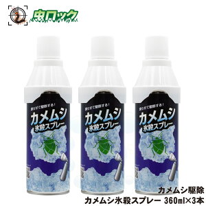 JVXEXv[360ml×3{ JV쏜  ΍ Eܕsgp A N Q AEghA  x_