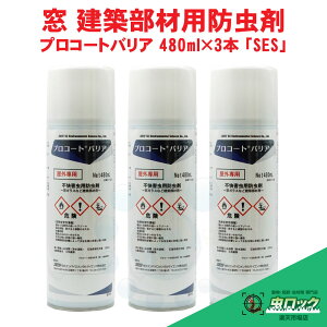 XJ ΍ `EoG ގ vR[goA 480ml×3{uSESv E h  Ԍ KX JV HA \h