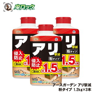 A[XK[f A ^Cv 1.2kg×3{ A쏜 A[`A qA NA ܃^Cv