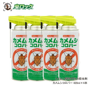 JV 쏜 EXv[ JVRp[ 420ml×4{ ߂ނގ GA][ NTMJV }JV L}_JV