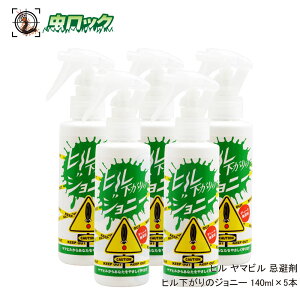 q̃Wj[ 140ml×5{ Rr \h  }r ΍ }q̓VG q Xv[ oR Ro ѓ