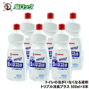  gC̒ȂȂt gvLvX 500ml×6{ ݃gC̊Q L΍