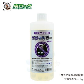 楽天市場 巻貝駆除の通販