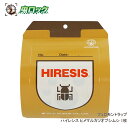 粘着トラップ フジトラップ ハイレシス ヒメマルカツオブシムシ...
