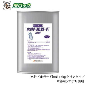 VA쏜 hK[ht NA 16kg F N[ ؕ Ɩp {_