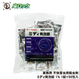 E `EoG m~oG RoG 򉻑 r ΍ 쏜 ~fBA 1 1×50 O䉻wNbvCt\[V