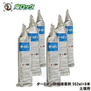 ^[~_haڒ 552ml×6{ ha hJr ؍ VA\h Q 쏜