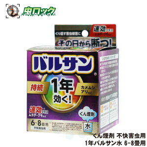 1NoT 6-8p 悯 Q쏜  utjh JV A `EoG VEWEoG