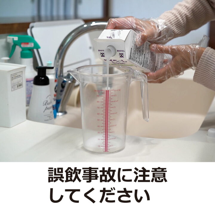 サイベーレ0.5sc 900ml」の人気商品一覧・価格比較 - 価格.com 