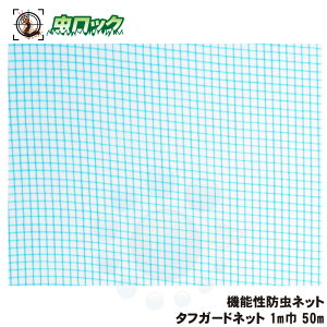 ZGoC^TCGX ^tK[hlbg 1m 50m H10-2020 @\Hphlbg yzyEԕiEsz