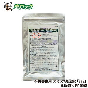 XJ ΍ jQ RoG 쏜 `EoG΍ X~uA uSESv 0.5g×100 Ɩp sQp y䂤pPbgΉz XJc `EoGc 쏜 svLVtF