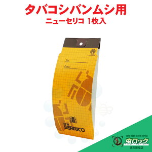 ^oRVoV U ߊlZbg j[ZR 1yo̔z y䂤pPbgΉz U ߊlSV[g VoV΍ 䏊 Q΍  