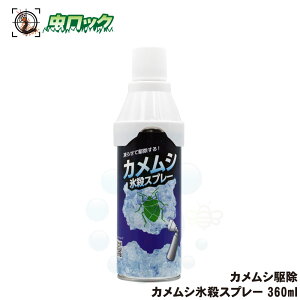 JVXEXv[ 360ml JV쏜  ΍ Eܕsgp A N Q AEghA  x_