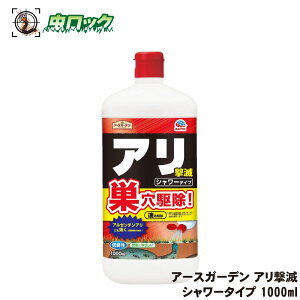 A[XK[f A V[^Cv 1000ml A[`A qA t̃^Cv