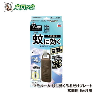 }[ Ɍ݂邾v[g ֗p 9p yhp򕔊Oiz A[X