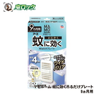 }[ Ɍ݂邾v[g 9p yhp򕔊Oiz A[X