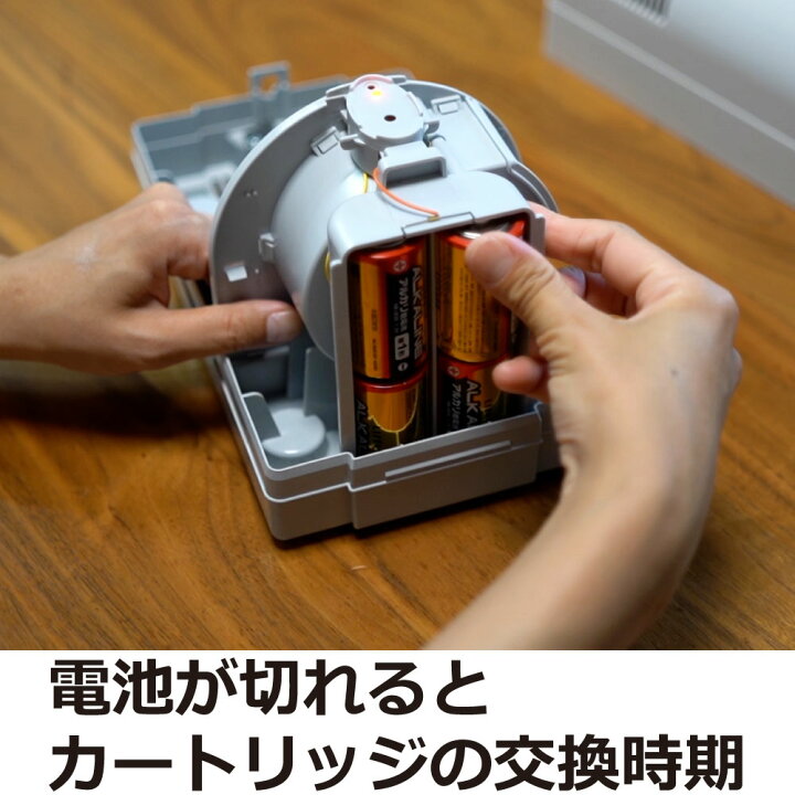 楽天市場】ウルトラベープ PRO1.8 Tセット タイマー付き 電池式 殺虫器 