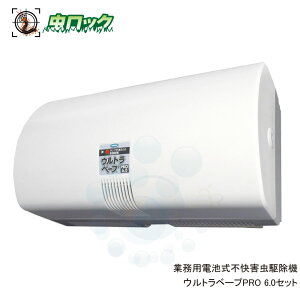 �t�}�L���[ �E���g���x�[�vPRO 6.0�Z�b�g �Ɩ��p �d�r�� �s���Q���E���� �v���x�[�v ���悯 �Q���쏜 ��������