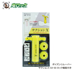 |CY[o[ TNVX SX-03 bN@\t n`  z Œ u I Ńwr  z O y䂤pPbgΉz