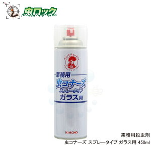 窓 ガラス スプレー 日用品の人気商品 通販 価格比較 価格 Com