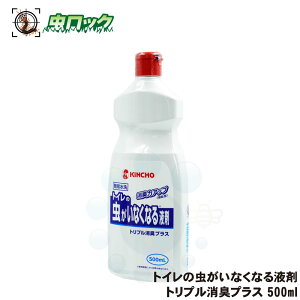  gC̒ȂȂt gvLvX 500ml ݃gC̊Q L΍