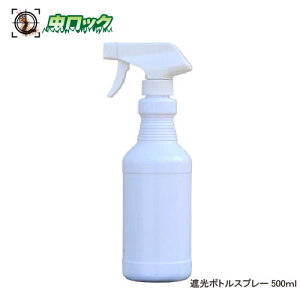 Ռ{gXv[500ml t˂OKȏ^ ł̕ɍœK VvfUC 