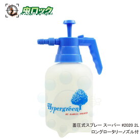 楽天市場 バラ 消毒 噴霧器の通販 楽天市場 バラ 消毒 噴霧器の通販